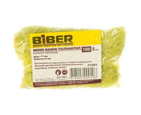 Мини-валик (полиакрил, 100мм, ворс 11мм) Biber 31581 тов-038521 2 штуки – изображение 2