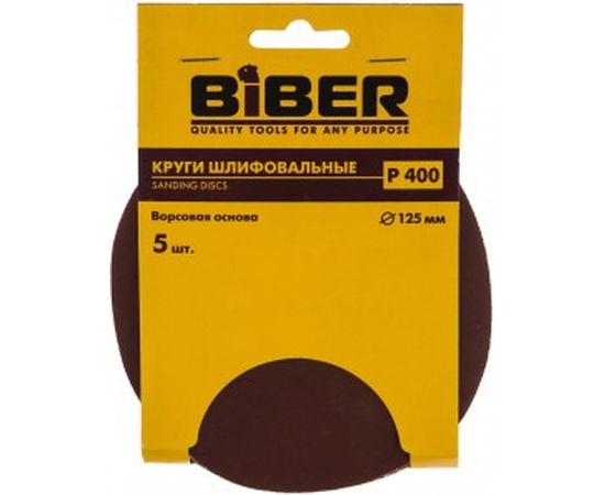 Круг абразивный (5 шт; 125 мм; Р400; Velcro) Biber 70669 тов-165720 – изображение 2