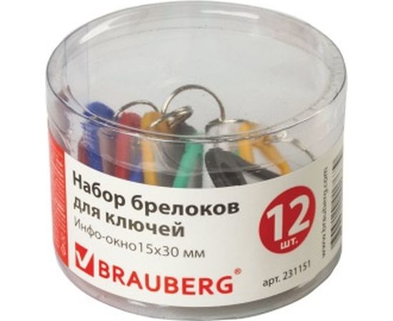 Брелоки для ключей BRAUBERG 12 шт 231151 – изображение 2