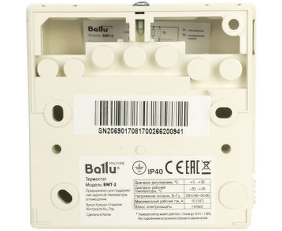 Термостат Ballu BMT-2 – изображение 2