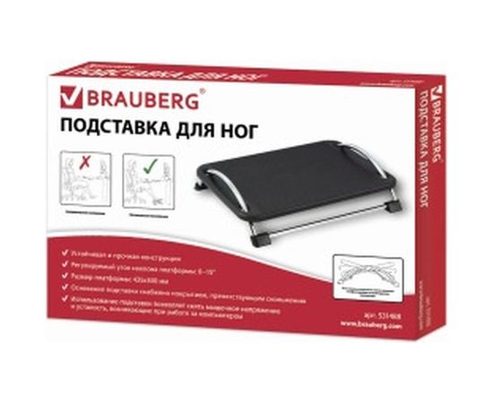 Офисная подставка для ног BRAUBERG 531488 – изображение 2