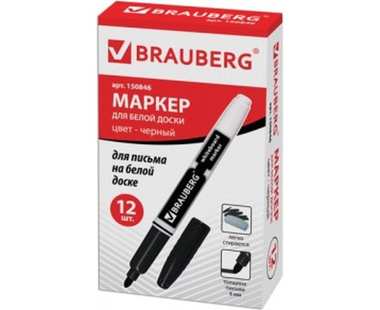 Маркер для доски с клипом, эргономичный корпус, 4 мм, черный, BRAUBERG 150846 – изображение 2