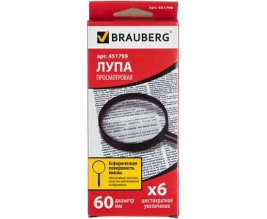 Лупа просмотровая, диаметр 60 мм, увеличение 6, BRAUBERG 451799 – изображение 2