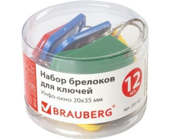 Брелоки для ключей BRAUBERG 12 шт 231152 – изображение 2