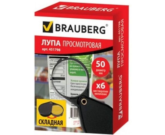 Лупа просмотровая складная, диаметр 50 мм, увеличение 6-кратное BRAUBERG 451798 – изображение 3