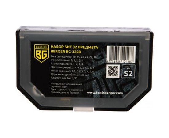 Набор бит Berger BG 32 предмета BG-32SB – изображение 3