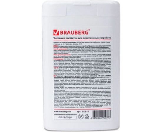 Чистящие салфетки для ноутбуков и оптических поверхностей BRAUBERG 512810 – изображение 3