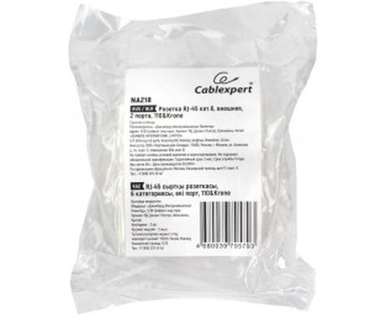 Розетка Cablexpert NA218 RJ-45 кат.6 внешняя 2 порта, 110&amp;Krone NA218 – изображение 4