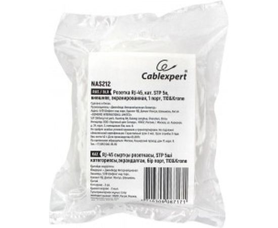 Розетка Cablexpert NAS212 RJ-45 кат.STP 5e внешняя экранированная 1 порт, 110&amp;Krone NAS212 – изображение 4