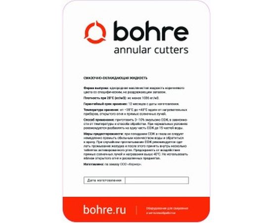 Смазочно-охлаждающая жидкость концентрат 1 л. bohre К0006186 – изображение 4