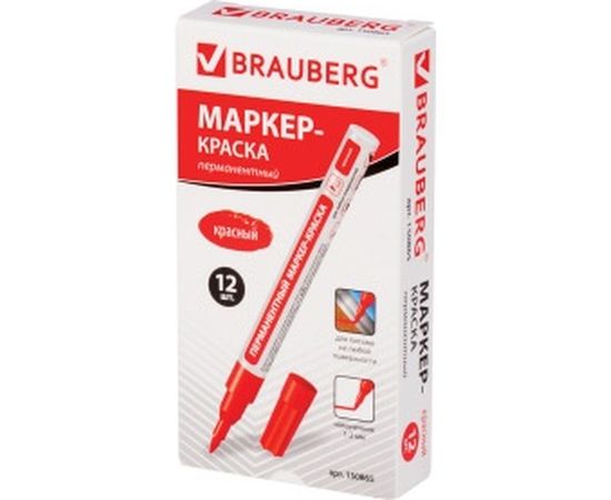 Лаковый маркер-краска 1-2 мм, красный, нитро-основа, алюминиевый корпус BRAUBERG 150865 – изображение 8