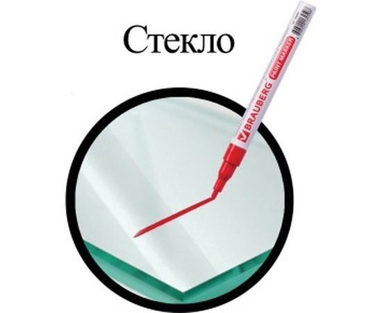 Лаковый маркер-краска 1-2 мм, красный, нитро-основа, алюминиевый корпус BRAUBERG 150865 – изображение 10