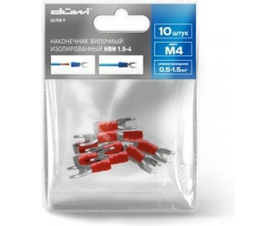 Наконечник Duwi НВИ, 1.25-4, вилка, 0.5-1.5мм, 10 шт./уп. 26708 9 – изображение 2