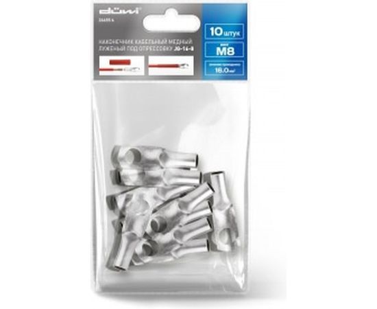 Медный луженый кабельный наконечник Duwi под опрессовку, JG-16-8-6, 10 шт./уп. 26655 6 – изображение 2