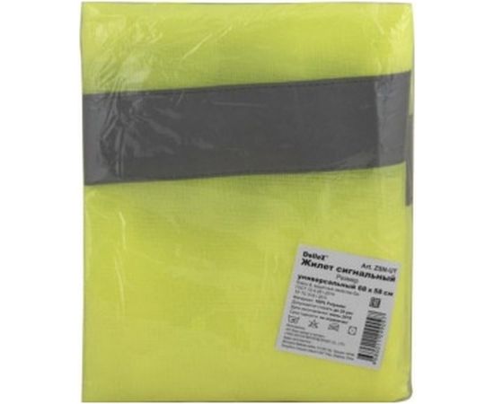 Аварийный сигнальный жилет со световозвращающими элементами DolleX, желтый, накидка 68*58 см ZSN-UY – изображение 2