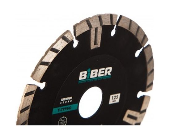 Диск алмазный Т-Турбо Универсал ПРЕМИУМ (125х20/22.2 мм) Biber 70283 тов-047123 – изображение 2