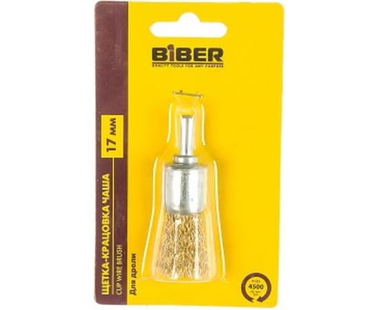 Щетка-крацовка чаша 17 мм для дрели Biber 70991 тов-076235 – изображение 2