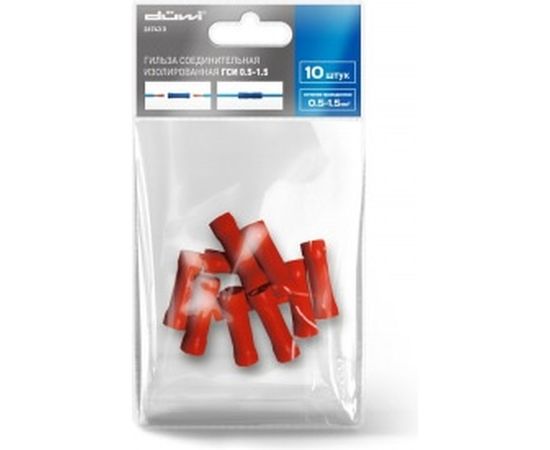 Соединительная изолированная гильза Duwi, ГСИ, 0.5-1.5, 10 шт./уп. 26743 0 – изображение 2