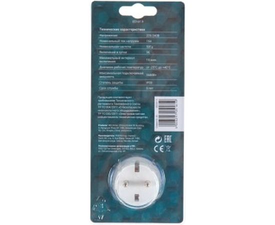 Механический суточный таймер Premium duwi 05161 9 белый – изображение 2