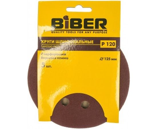 Круг абразивный с перфорацией (5 шт; 125 мм; Р120; Velcro; 8 отв) Biber 70685 тов-165725 – изображение 2