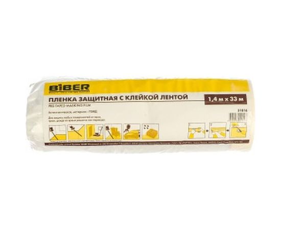 Пленка защитная с клейкой лентой (1.4х33 м) Biber 31816 тов-150900 – изображение 2