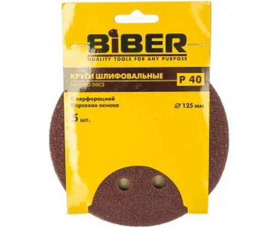 Круг абразивный с перфорацией (5 шт; 125 мм; Р40; Velcro; 8 отв) Biber 70681 тов-165721 – изображение 2