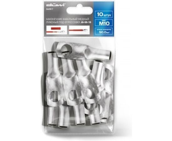 Медный луженый кабельный наконечник Duwi под опрессовку, JG-50-10-11, 10 шт./уп. 26658 7 – изображение 2