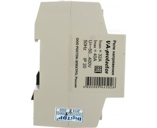Реле напряжения DigiTOP VА-32 – изображение 2