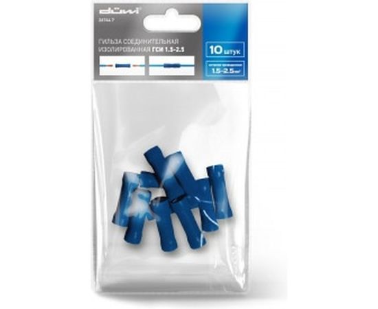 Соединительная изолированная гильза Duwi ГСИ, 1.5-2.5, 10 шт./уп. 26744 7 – изображение 2