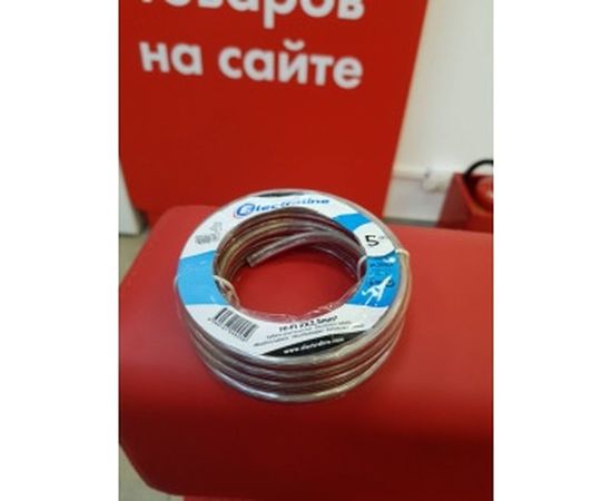 Кабель Electraline HI-FI 2x2,5 20925 – изображение 2