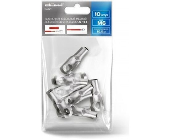 Медный луженый кабельный наконечник Duwi под опрессовку, JG-10-6-5, 10 шт./уп. 26654 9 – изображение 3