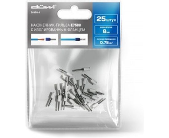 Наконечник-гильза Duwi Е7508, 0.75мм2, с изолированным фланцем, 25 шт./уп. 26684 6 – изображение 3