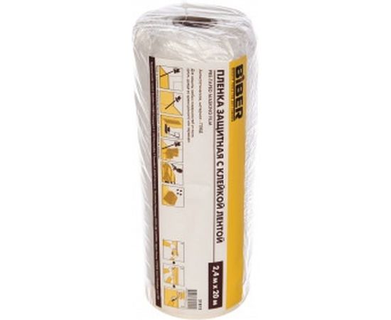 Пленка защитная с клейкой лентой (2.4х20 м) Biber 31813 тов-150897 – изображение 3