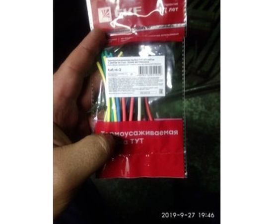 Термоусаживаемая трубка EKF ТУТ 2/1 100мм 7 цветов по 3 шт 6275365 – изображение 3