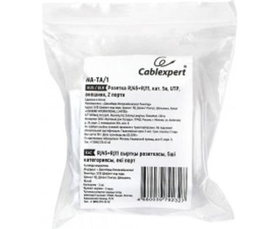 Розетка Cablexpert NA-TA/1 RJ45+RJ11 кат.5e UTP внешняя 2 порта, 110&amp;Krone NA-TA/1 – изображение 4