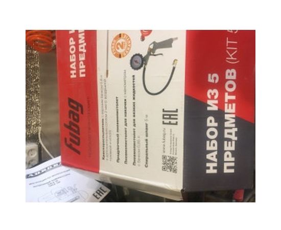 Набор профессионала из 5 предметов FUBAG 120101 – изображение 14