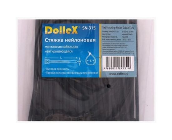 Хомут стяжка DolleX 2,5х150 нейлоновая уп. 100 шт. черный – изображение 2