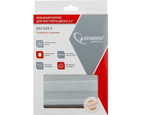 Внешний корпус Gembird 2.5" USB 2.0 SATA металл серебро EE2-U2S-5-S – изображение 2