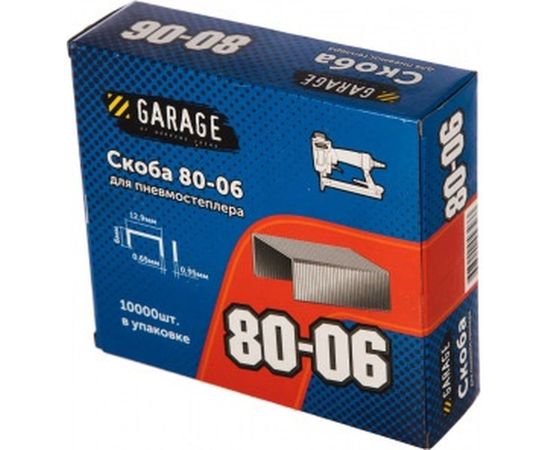 Скоба 80-06 (6 мм; 10000 шт.) Garage 8142720 – изображение 2