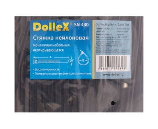 Хомут стяжка DolleX 4х300, нейлоновая, уп. 100 шт. черный SN-430 – изображение 2