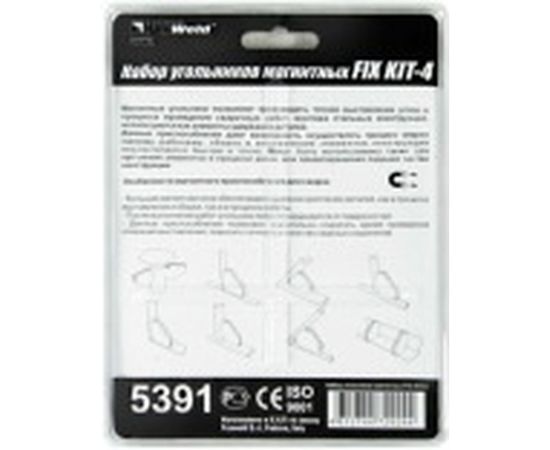 Набор угольников магнитных FIX KIT-4 4 шт., 45/90/135 град, усилие 4х4 кг Foxweld 5391 – изображение 3