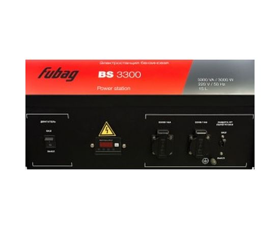 Бензиновая электростанция FUBAG BS 3300 – изображение 3