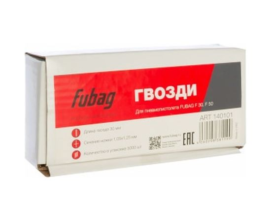 Гвозди для гвоздезабивного пистолета F30-F50 (1.05х1.25х30 мм; 5000 шт.) FUBAG 140101 – изображение 4