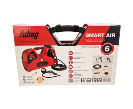 Компрессор FUBAG Smart Air + набор из 6 предметов – изображение 5