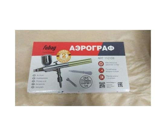 Аэрограф FUBAG AGS7/0.2 110108 – изображение 6