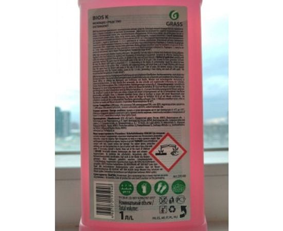 Индустриальный очиститель и обезжириватель 1 л Grass BIOS – K 270100 – изображение 2