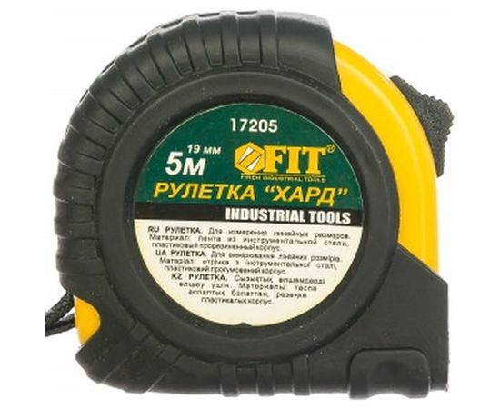 Рулетка Хард 5 м х 19 мм FIT 17205 – изображение 2