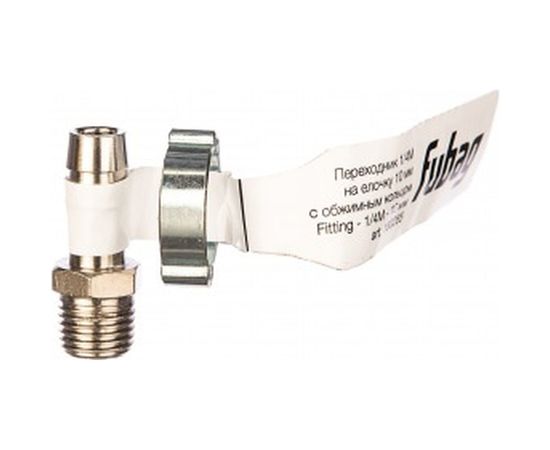 Переходник 1/4"М - елочка (10 мм; обжимное кольцо 10x15 мм) FUBAG 180265 – изображение 2