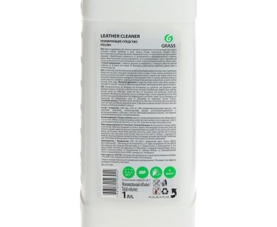 Кондиционер для кожи 1 л Grass Leather Cleaner 131100 – изображение 2