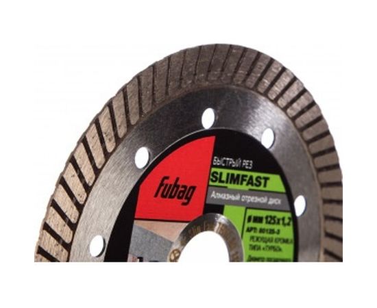 Диск алмазный отрезной Slim Fast (125х22.2 мм) для УШМ Fubag 80125-3 – изображение 2